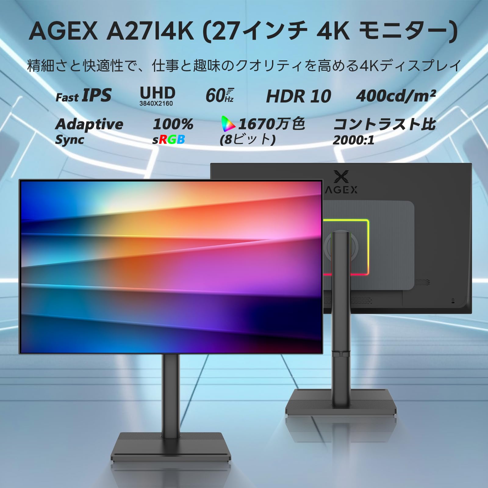 27型4K IPSモニター A2714K UHD HDMI×2/DP 美品 箱無 Amazon.co.jp: AGEX 4K Gaming Monitor 27
